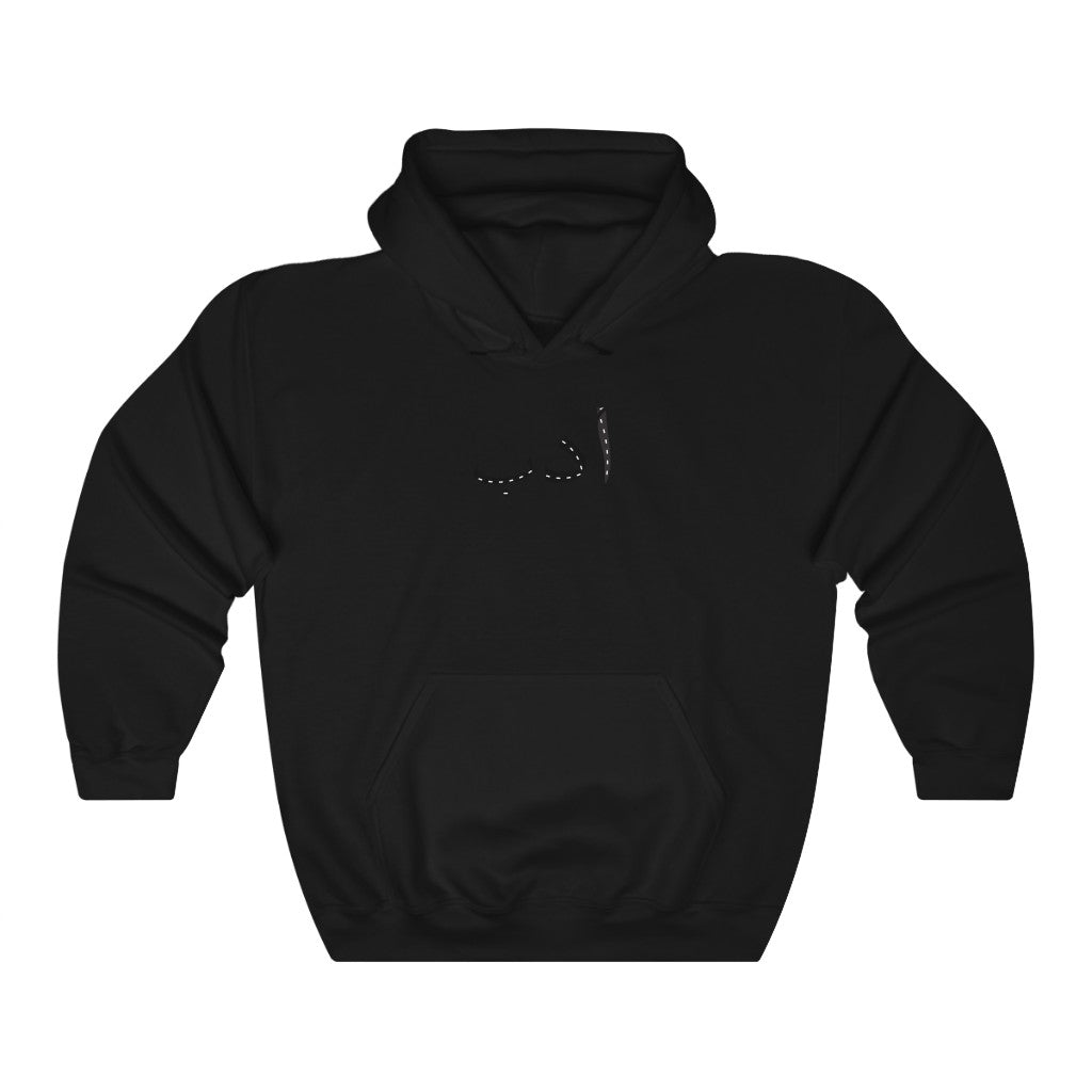 "Adab" Adult Hoodie