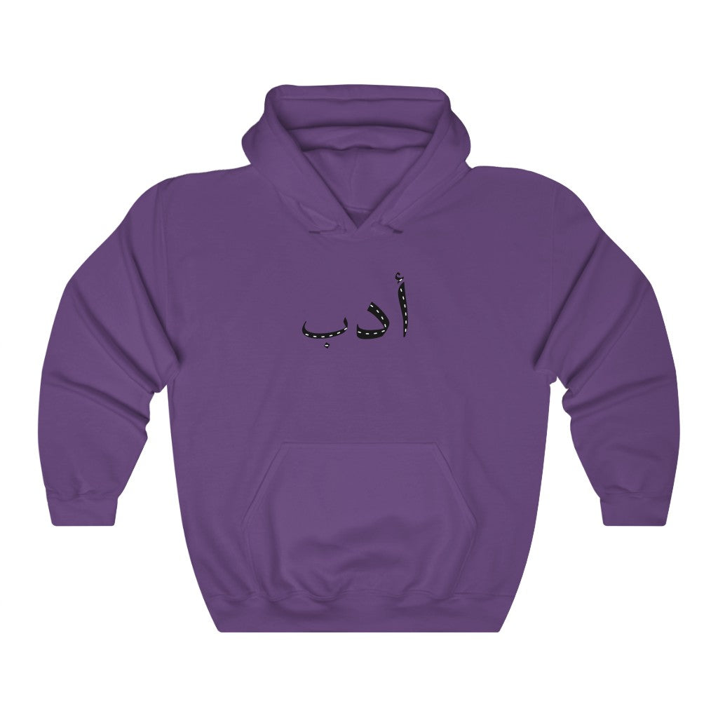 "Adab" Adult Hoodie