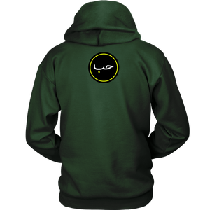 "Hub" Paint Adult Hoodie