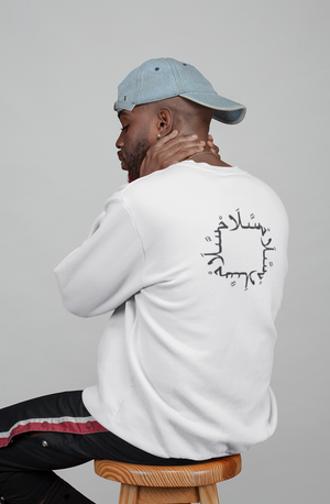 Salaam/Peace Adult Sweatshirt