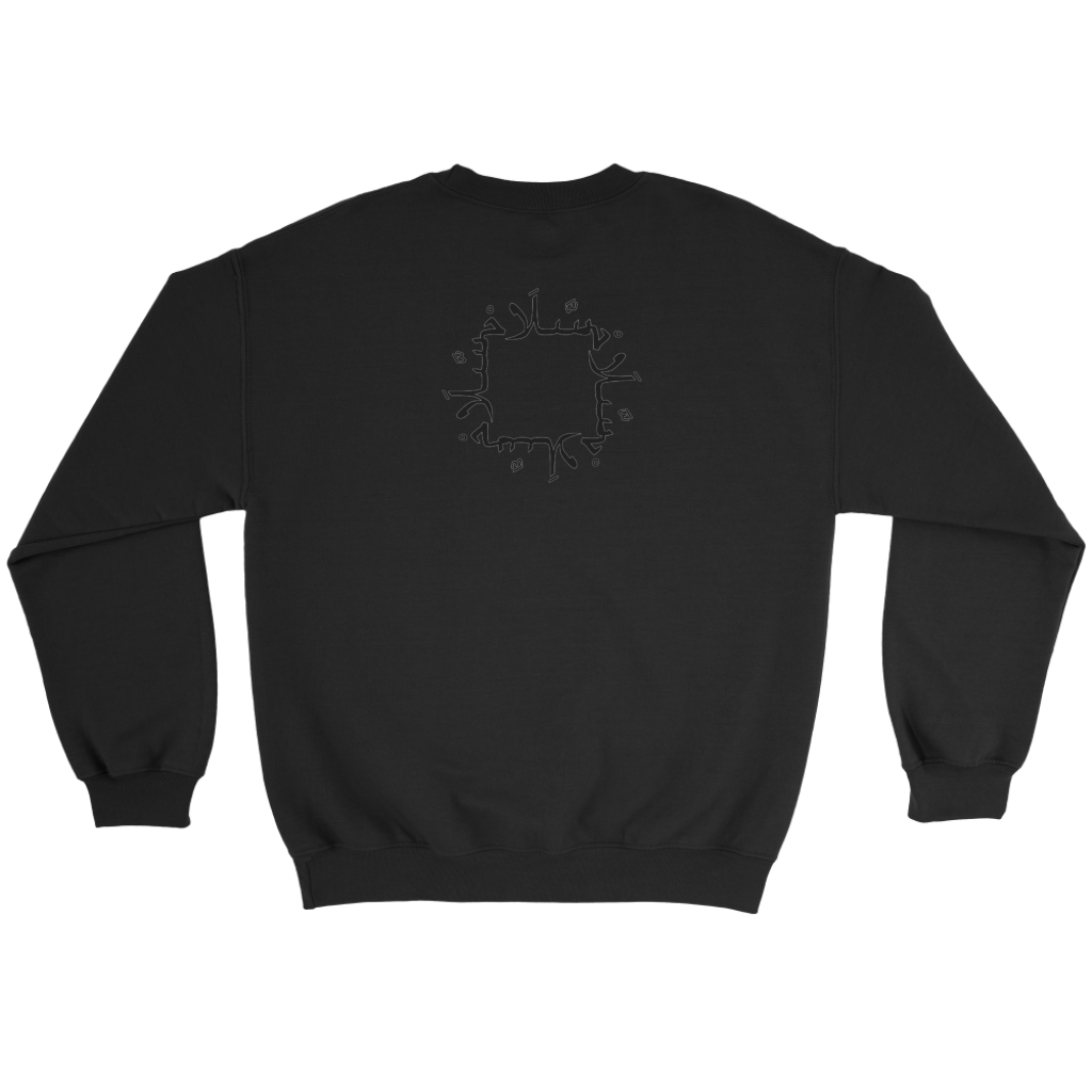 Salaam/Peace Adult Sweatshirt