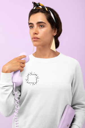 Salaam/Peace Adult Sweatshirt